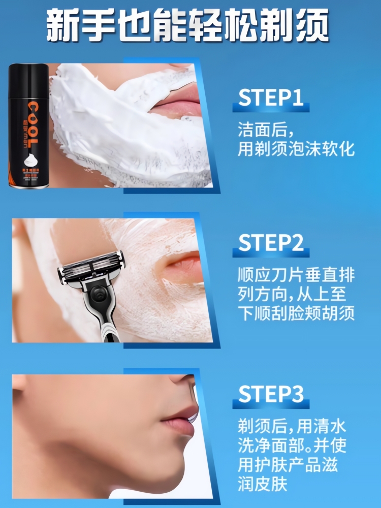 독일 수입 면도날 수동 면도기 3 층 헤드 블레이드 면도날 전기 교체