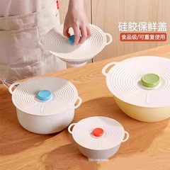 食品级硅胶盖子保鲜罩盖通用密封碗盖保鲜膜套盖