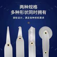 滚轮式拆屏拆框工具 三星曲面屏框分离工具 手机维修拆机工具