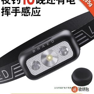 Headlamp Fishing Wave Sensor Ultra-Long Battery Life Rechargeable Strong Light Ultra-Bright Head-Mounted Wild Fishing Night Fishing Headlamp Sports