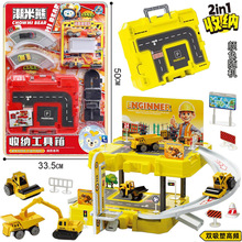 包邮收纳停车场工具箱工程车队儿童模型男孩生日礼物宝宝益智玩具