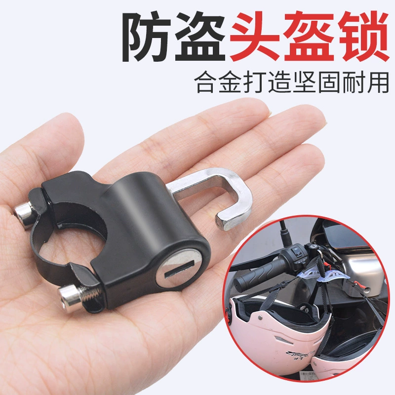 Замок для велосипедного шлема с аккумулятором, противоугонный утолщенный замок с крючком, многофункциональный металлический фиксированный замок для шляпы, универсальный навесной замок