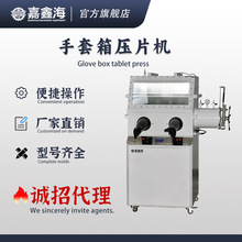 ����Ʒ��JPP-600D�����䉺Ƭ�C  500�������䉺Ƭ�C