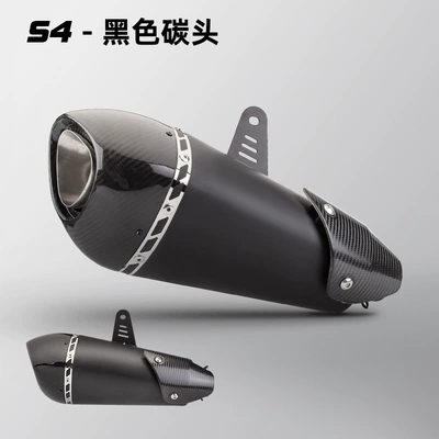 Wholesale S1/S4 Alpha Neutral Motorcycle Modified Exhaust Pipe Alpha Carbon Fiber Exhaust Pipe (Motorcycle exhaust pipe) - s4-black-real-carbon-head