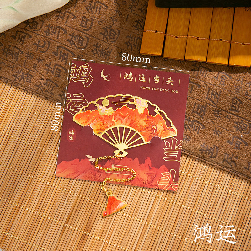 Marcadores huecos en forma de ventilador, marchas antiguas de alta cara, marcadores de la ciudad prohibida, recuerdos de creación cultural, marcadores exquisitos de alta calidad