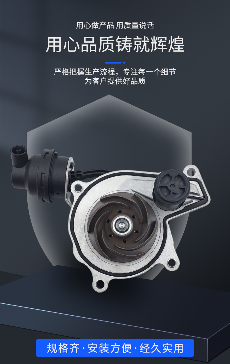 11518591070 Is Suitable for Bmw B37 1 Series 2 Series Car Water Pump Water Pump Manufacturer Supply