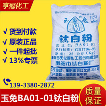 �S�ҬF؛�����J���⁰׷ۺ������⁰׷�BA01-01