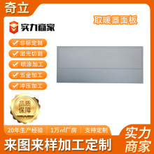五金钣金冲压加工钢板不锈钢精密件模具数控车床定制加工