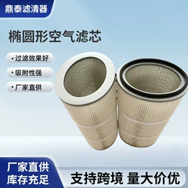 滤芯;不脱硫除尘