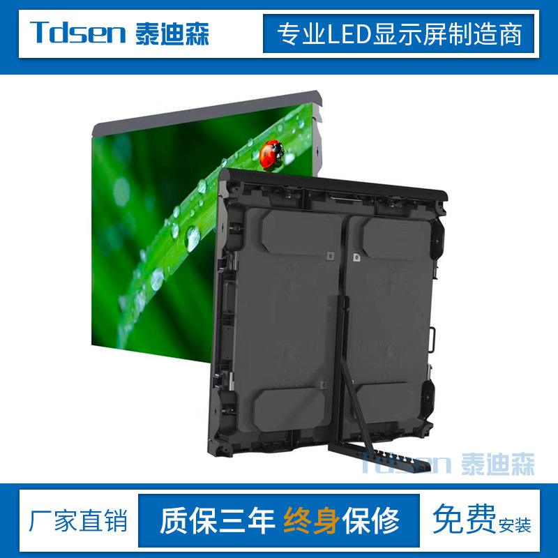 Outdoor p10 Stadium led display Stadium fence led full color display basketball court advertising display screen