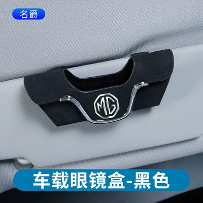 card storage glasses clip Car Glasses Clip/Bill Clip - suede-glasses-case-mg-black
