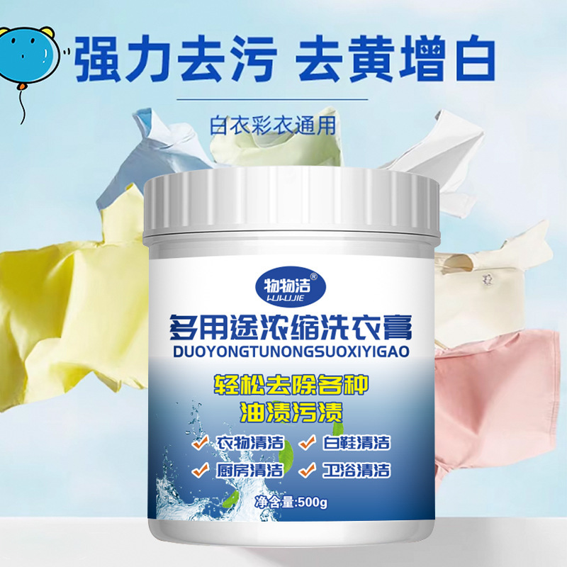 Wuwujie 多目的濃縮洗濯クリーム 多機能の汚れ、油汚れ、果物の汚れを除去する洗濯洗剤 小さな白い靴のクリーニング|undefined