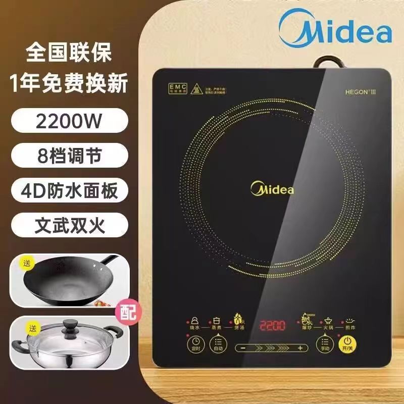 美の158./ 美のC22-RT2240の電磁ストーブの家庭用多機能の高出力の電磁ストーブ|undefined