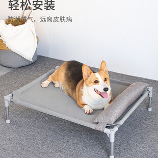 Summer dog kennel dog bed dog kennel removable and washable large dog pet kennel small camp bed outdoor indoor four-season Universal