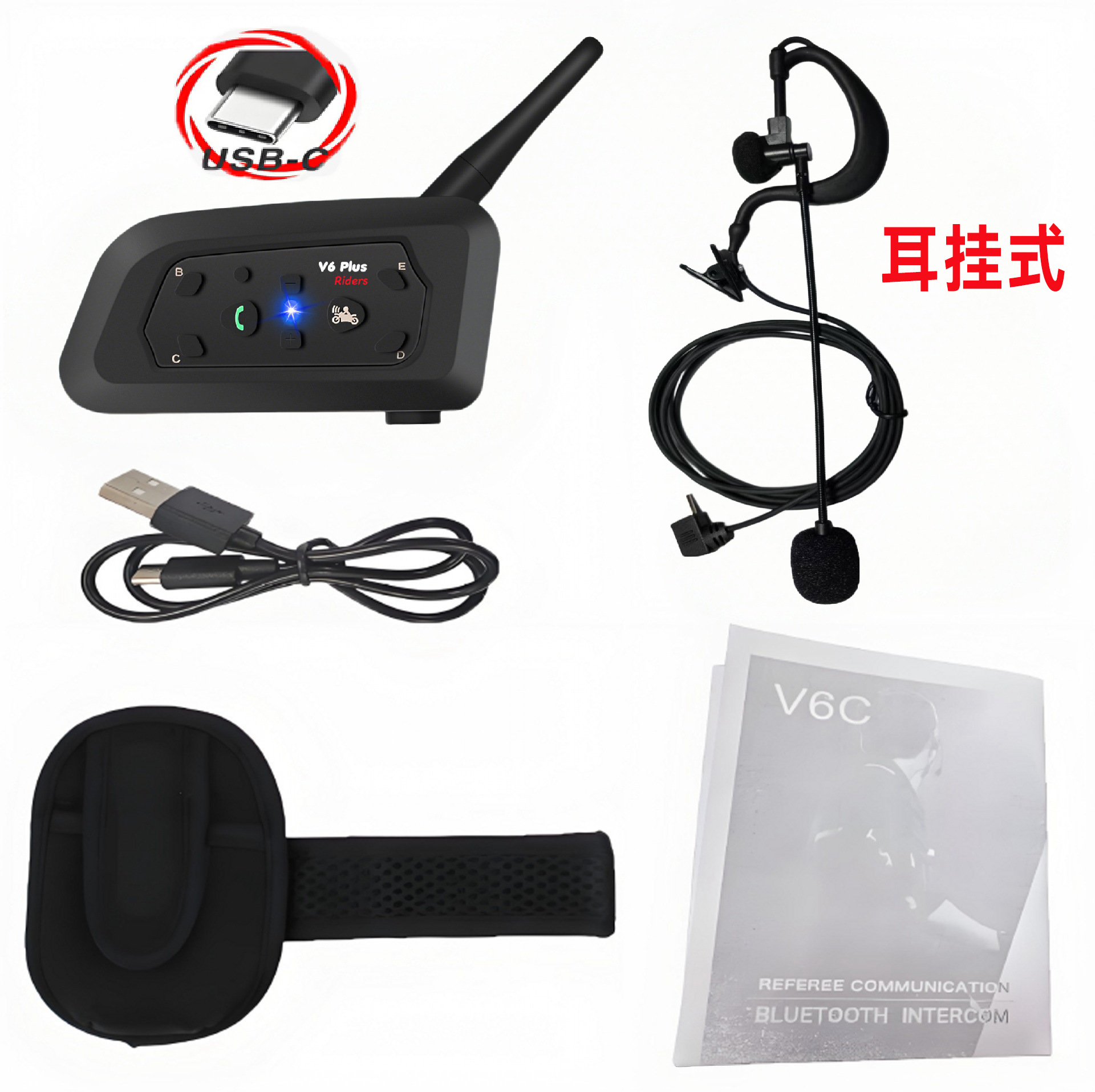 Neutral V6C Ear-Hook/In-Ear Football Referee Intercom Outdoor Work Intercom Headset Football Intercom