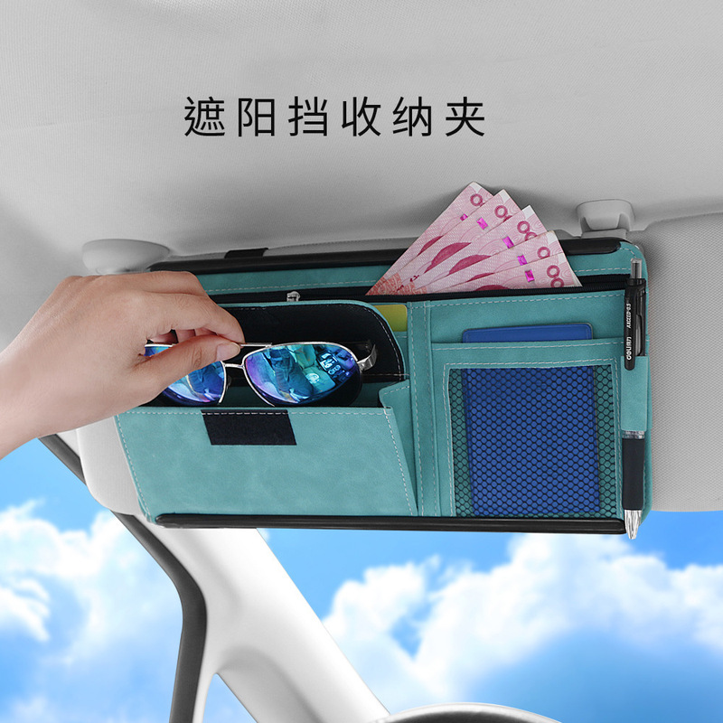 Car sunshade glasses box storage bag certificate bill holder car suede plastic frame zipper car card holder