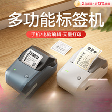 ʳƷ�˺���ӡ�C���a������Ʒ�ϸ��r��l�a���b���Ɵ�����