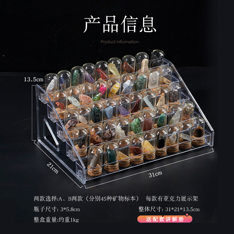 Natural Crystal Raw Stone Miniature World in a Bottle Mineral Specimen Wishing Bottle Raw Stone Colorful Gemstone Manufacturer Wholesale