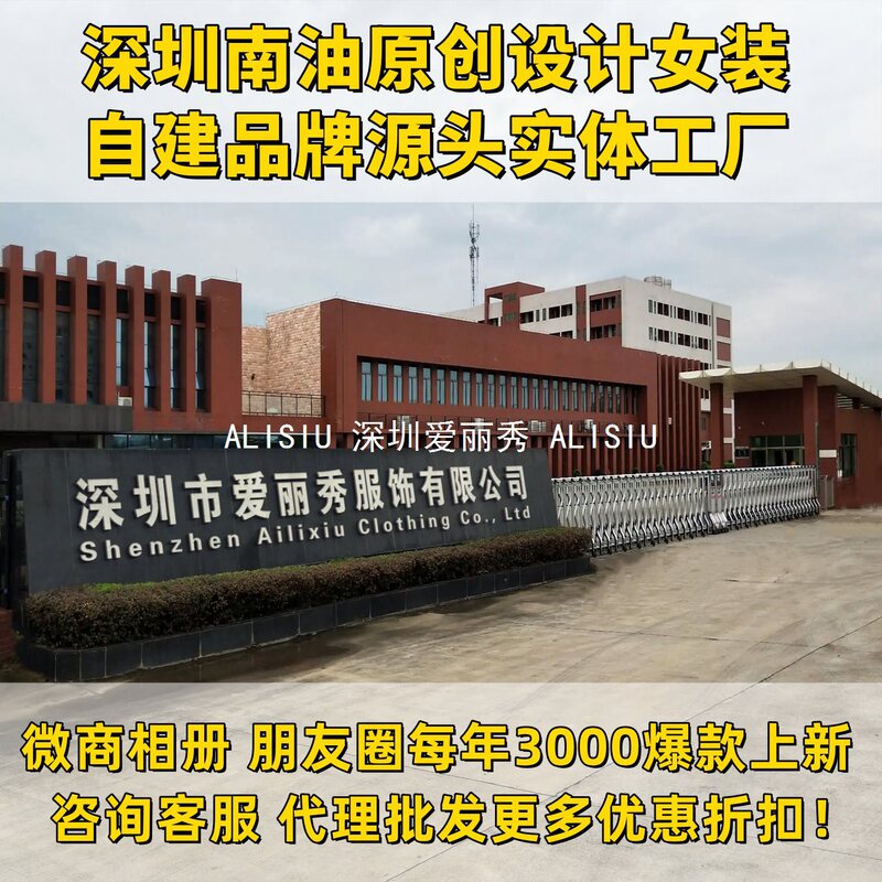 深圳南油真丝羊毛不规则立领斜襟叠穿气质百搭马甲提花无袖衬衫洋|undefined
