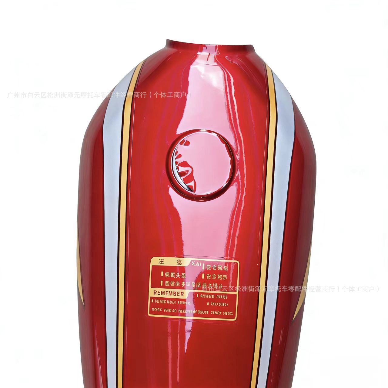 Motorcycle Fuel Tank Cg125 Gold Edition Golden Cat Cg King Thickened Decal Set for Cg125 Motorcycle Fuel Tank Cross-Border