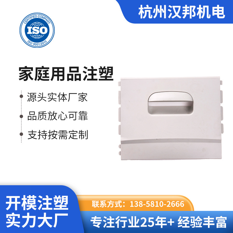 杭州塑料 塑料模具产品注塑生产加工 儿童玩具配件注塑加工可定