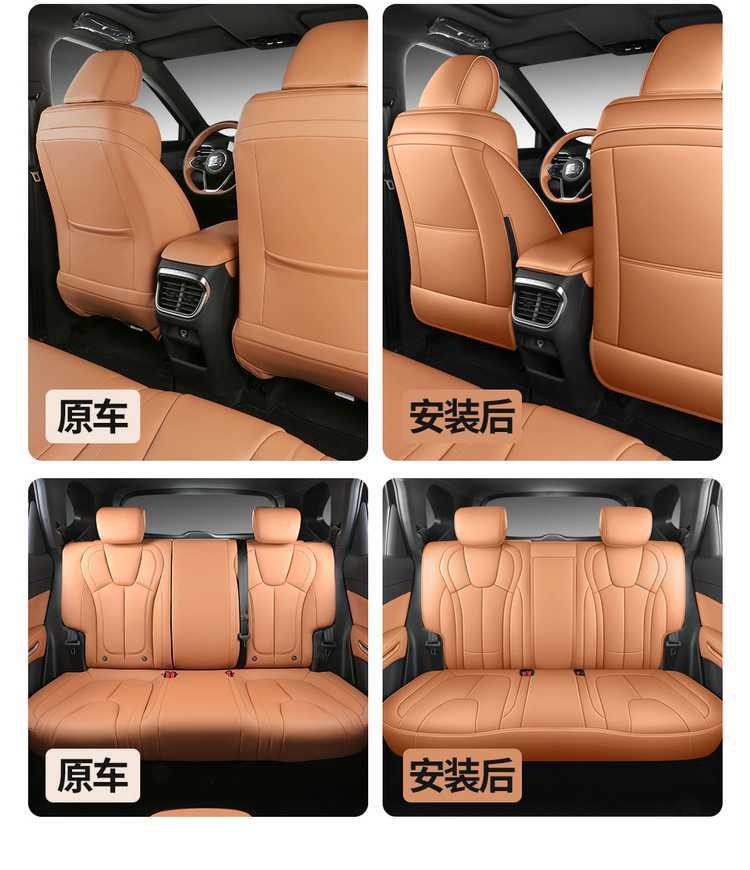 202526 Penteng Yueyi 07 seat covers, full coverage, all-season special seat covers, interior modification accessories, car seat cushions