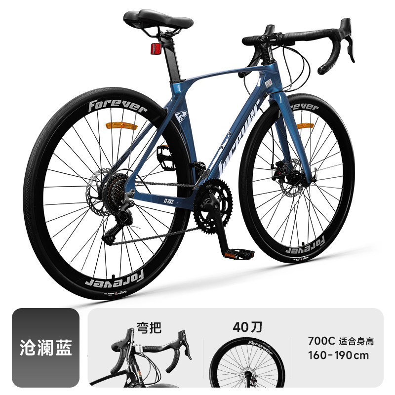 Bicicleta de velocidad variable de autopista permanente bicicleta de curva súper rápida para adultos y hombres carreras ligeras estudiantes universitarios montan bicicletas image 4