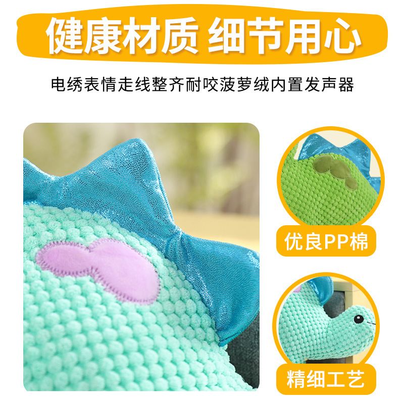 Corgi Golden Retriever lindo dinosaurio suministros para mascotas interactivo alivio tapado Juguete de perro transfronterizo sonido de felpa molar resistente a los mordiscos