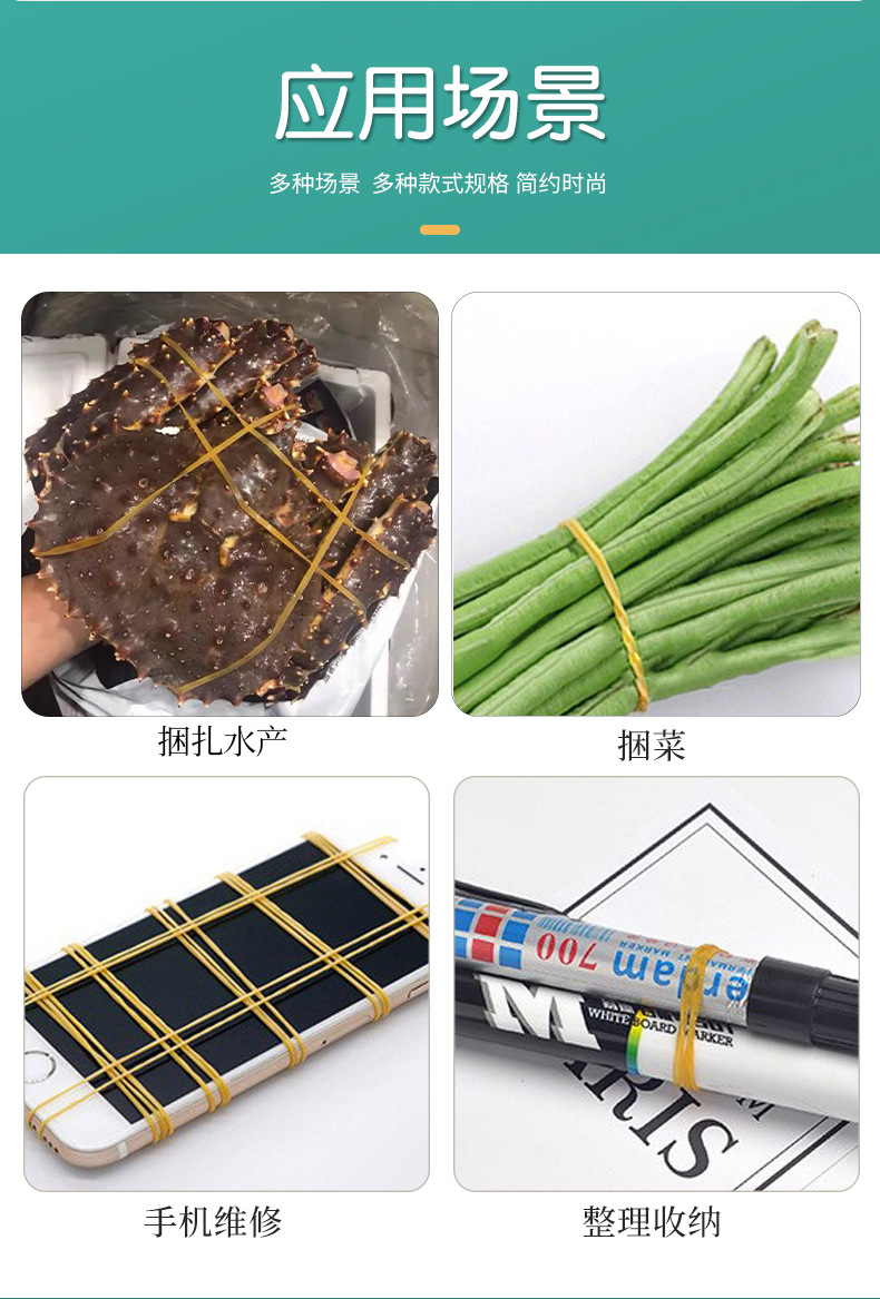 义乌市栀桦橡胶制品有限公司_11(5)