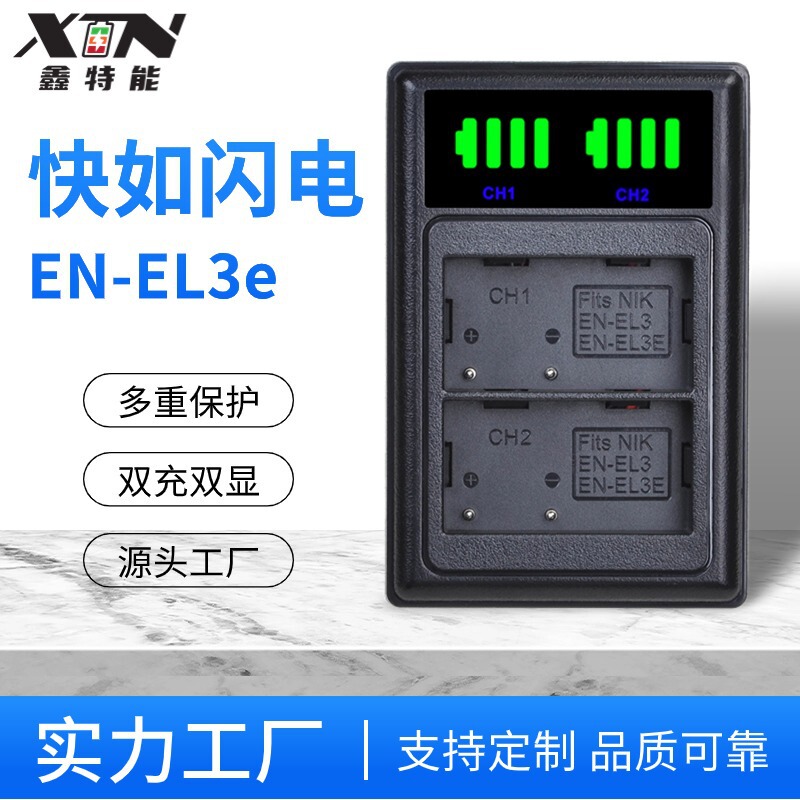 En-El3E Charger Is Suitable for Nikon En-El3 El3E El3A Np150 Camera Battery Dual Charging Dual Display