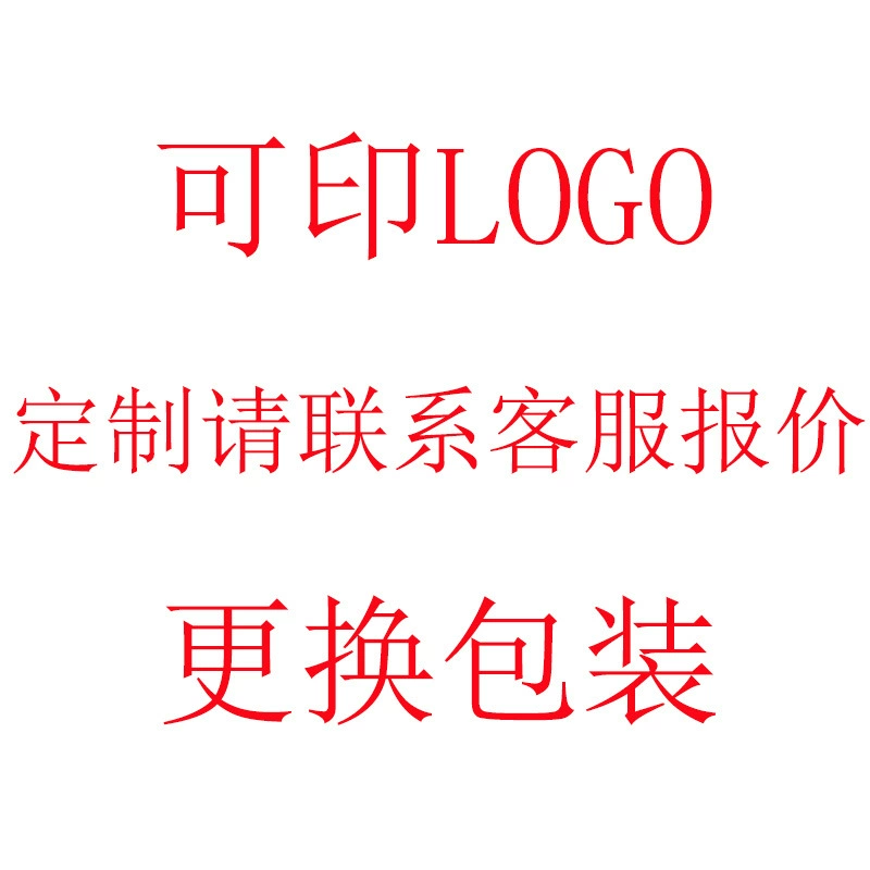 Глобальный адаптер-конвертер для трансграничной торговли с логотипом, только тканевый чехол, только прозрачный чехол, без цветной коробки, специальный ссылочный код.