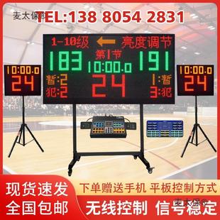 Basketball Game Digital Scoreboard Basketball 24-Second Timer Wireless Wall-Mounted Scorer Scoreboard Board Metabo
