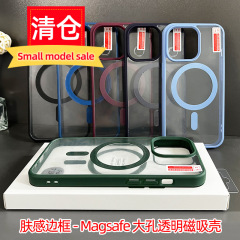 适用iPhone7/8肤感Magsaf磁吸壳XS Max手机壳7P/8P网红XR保护套