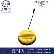 15896222, 25828267����ѩ����GM�ӵ��ǿ������ڸ� ȼ�����ܷ��