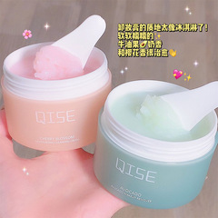 Qise Cleansing Refreshing Makeup Remover Cream Cleansing Oil Control Facial Makeup Remover Gentle Plant Sakura Makeup Remover Oil