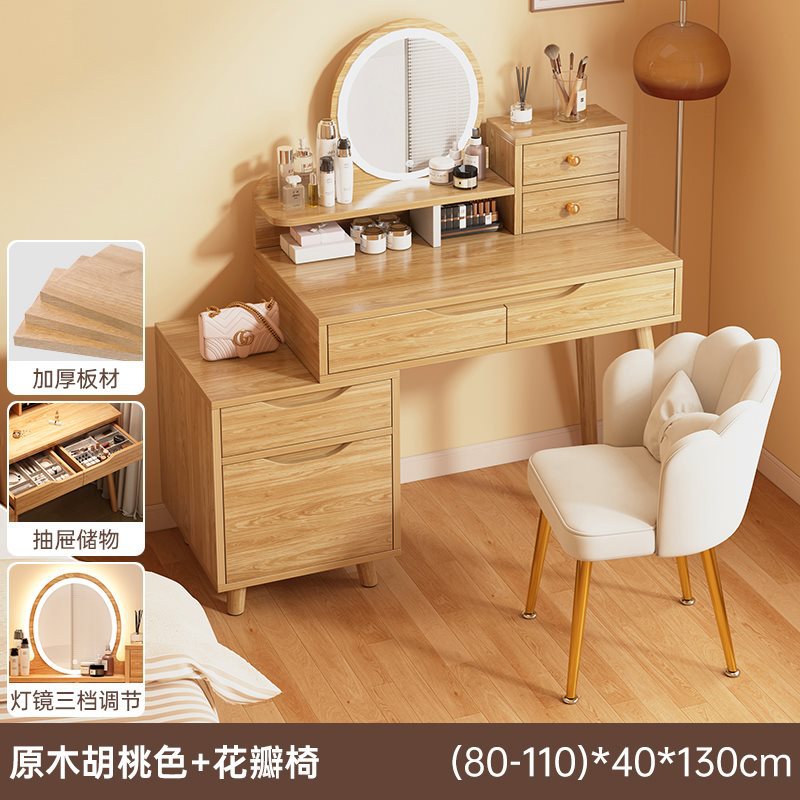 ➷⇦⇦⇦[사이드캐비닛 + 화장의자] 오크색상 (80-1100)CM ↝ ↝ ↝