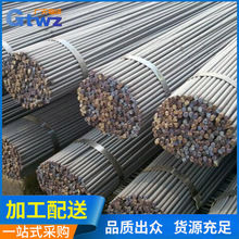 工业工程建筑配件钢材 圆钢圆条Q235BQ345B材质 款式规格多样