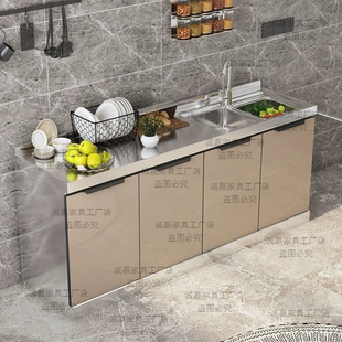 Stainless Steel Kitchen Cabinet Combination Simple Stove Basin Integrated Assembly Household Economical Storage Cabinet Cupboard