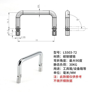 LS503���P䓿ɻ���ۯB����72mm90mm ���I�O��C����ֿ��D������