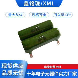 RX20�մɱ��Ԭm���@�����30W5R10R50R51R500R1K2K3K�߉���ݷ��