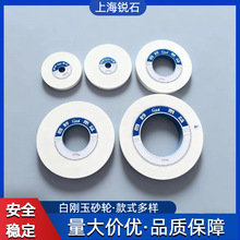 现货供应四砂泰益白刚玉砂轮适配大磨床砂轮机模具钢专用砂轮