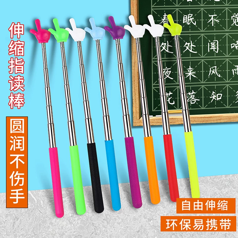 Children's telescopic reading, cute teaching aids, early education