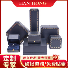 Elegant Octagonal Leather Jewelry Box, High-End Ring Pendant Jewelry Box, Vintage Necklace Wedding Accessories Box