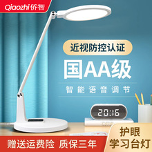 ��AA��LED�o��ȫ���V̨��W���Ã�ͯ�����I�����W����x̨��