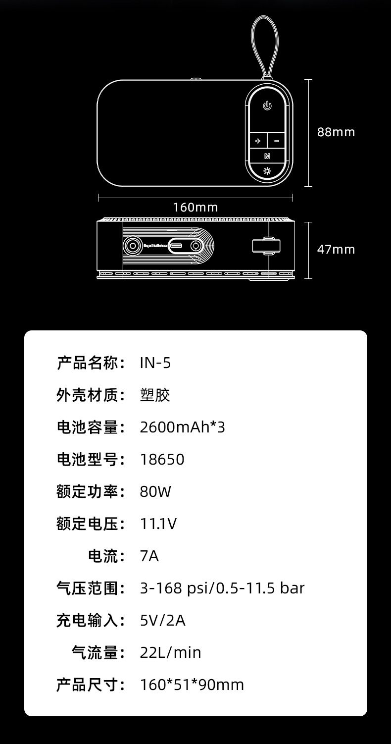 2025 cross-border car air pump new digital display portable car electric high pressure pump factory direct sales
