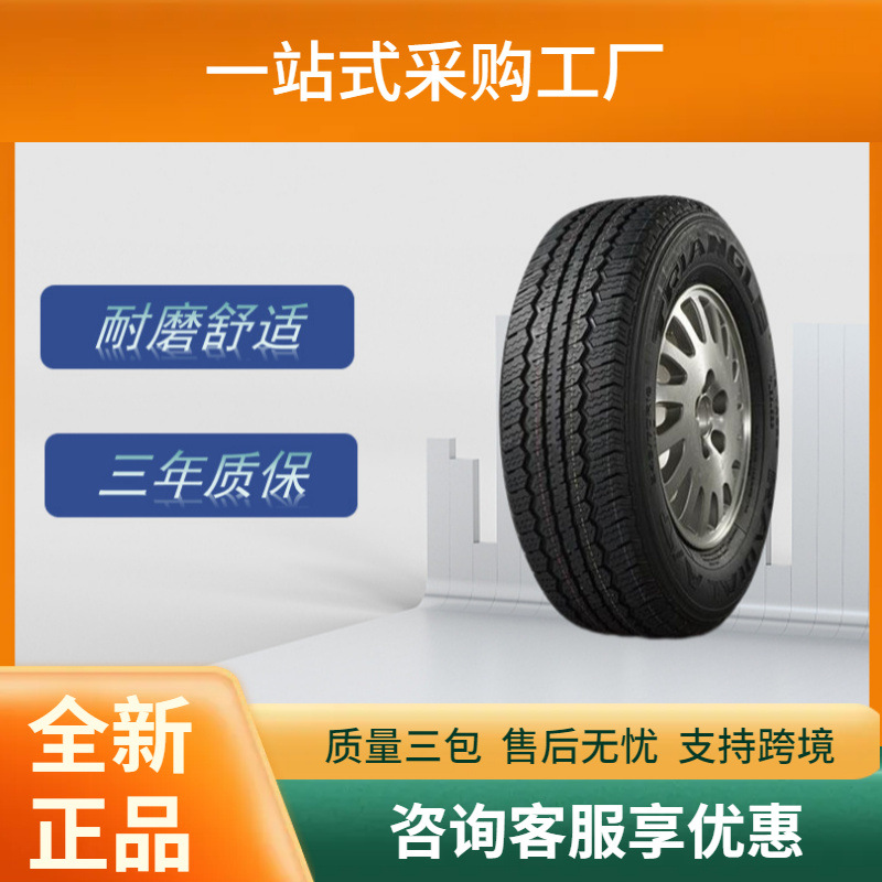 三角（Triangle）汽车轮胎LT215/75R15-6PR100/97STR258花纹