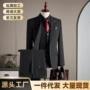 商务爆款直播职业西服