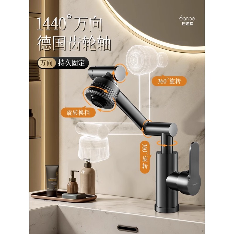 万能全銅洗面器蛇口冷熱両用トイレ浴室キャビネット洗面器洗面器洗面器洗面台洗面器|undefined