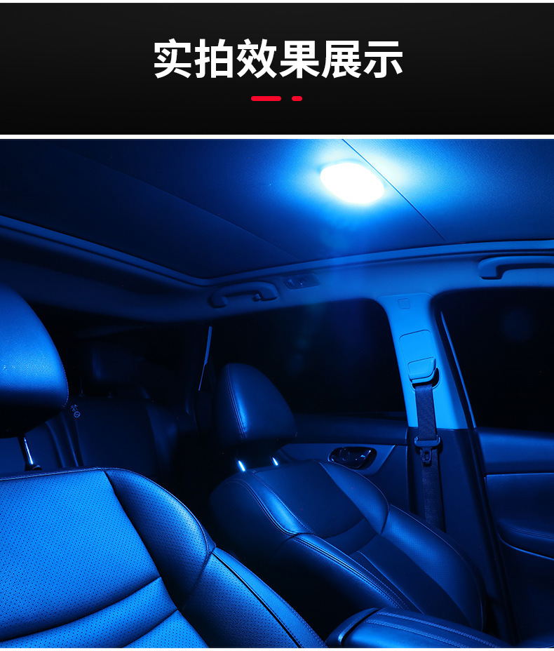 Car headlamp colorful gradient voice control light car 10 lights lighting reading light Cabinet light bedroom lighting