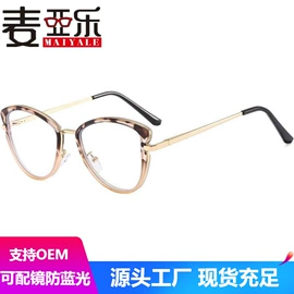 太阳镜;骑行眼镜;滑雪镜